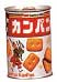 カンパン